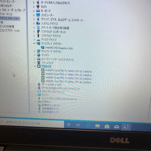 Dell Latitude 7280 i7 7600U メモリ8gb 高速SSD 256NVme Windows10pro/office