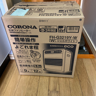 【本日の引き取り限定】ファンヒーター【0円】の画像
