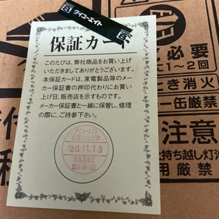 【本日の引き取り限定】ファンヒーター【0円】
