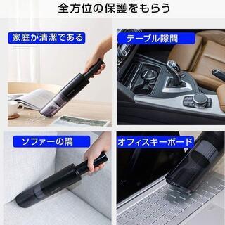 新品　たくさん在庫　　 AIPINYUE ハンディクリーナー 超軽量0.4KG 分体回転ロックデザイン 小型 車用掃除機 ハンディ コードレス 充電式 9500PA吸引力 USB急速充電 ハンディ掃除機 両面エアガイド設計 家庭用 卓上掃除機 多重フィルターシステム HEPAフィルターの画像