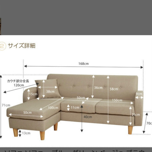 美品　３人がけソファ　定価3万円