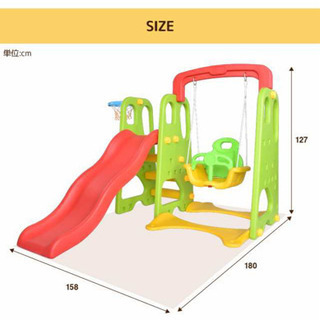 取引相手決まりました。　子供用　滑り台ブランコの画像