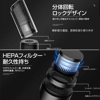 新品　たくさん在庫　　 AIPINYUE ハンディクリーナー 超軽量0.4KG 分体回転ロックデザイン 小型 車用掃除機 ハンディ コードレス 充電式 9500PA吸引力 USB急速充電 ハンディ掃除機 両面エアガイド設計 家庭用 卓上掃除機 多重フィルターシステム HEPAフィルターの画像