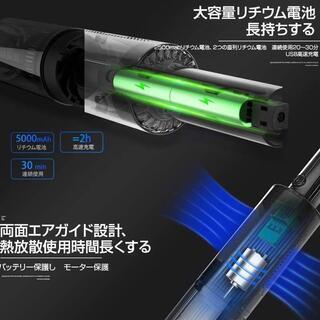 新品　たくさん在庫　　 AIPINYUE ハンディクリーナー 超軽量0.4KG 分体回転ロックデザイン 小型 車用掃除機 ハンディ コードレス 充電式 9500PA吸引力 USB急速充電 ハンディ掃除機 両面エアガイド設計 家庭用 卓上掃除機 多重フィルターシステム HEPAフィルターの画像