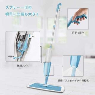 新品たくさん在庫　　モップ フロアモップ スプレー 3枚交換用付 片手操作可能 腰曲不要の画像