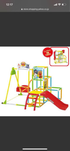 アンパンマン ジャングルジム カンタンお片づけブランコパークDX