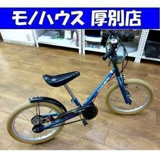 自転車 18インチ RAKUSHO RIDER 子供用 ブルー 青 男の子 女の子 マウンテン 4歳～9歳  ラクショーライダー 札幌 厚別店