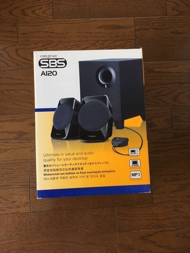 オーディオスピーカー