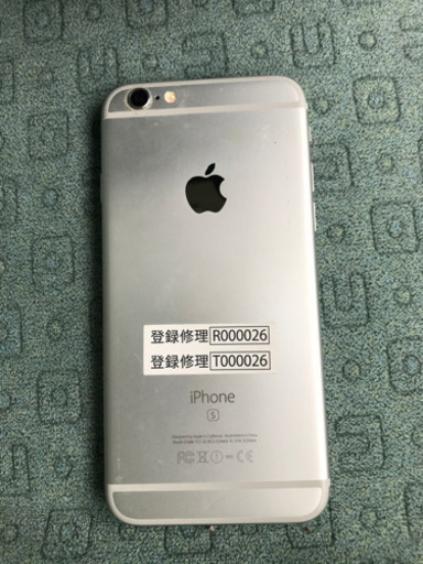 iphone6s 動作確認済み　修理済み