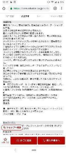 【お取引中】家具に設置できるパーテーションラック60cm幅 棚付き 【壁面収納】 
