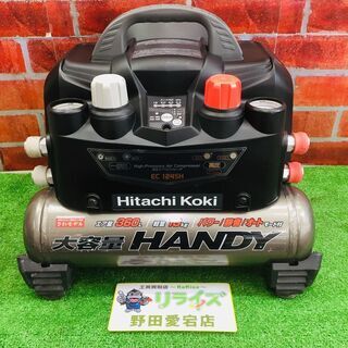 HiKOKI EC1245H エアコンプレッサー【リライズ野田愛宕店】【店頭取引限定】【中古】管理番号：ITC7GRHLDIDKの画像