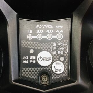 HiKOKI EC1245H エアコンプレッサー【リライズ野田愛宕店】【店頭取引限定】【中古】管理番号：ITC7GRHLDIDKの画像