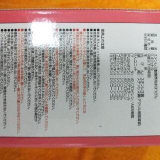 保冷水筒 400㎖ 新品 アクエリアスの画像