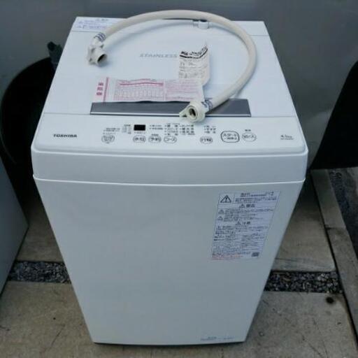 ☆極美品☆ 2020年製 TOSHIBA 東芝 4.5kg 全自動洗濯機  AW-45M9 動作品