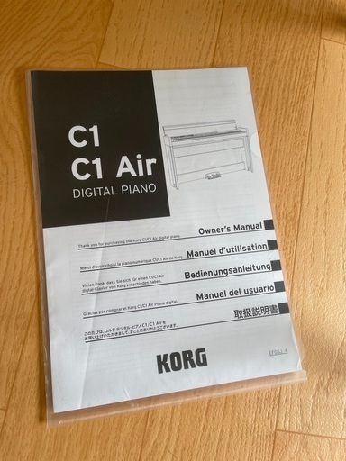 電子ピアノ　KORG C1 Air 中古