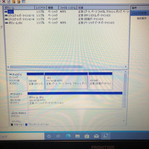 Frontier NXC154 i7 6700HQ メモリ12GB 高速SSD 120GB/HDD 500GB 15.6インチHD画面 Windows10/オフィス