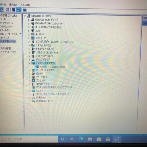 Frontier NXC154 i7 6700HQ メモリ12GB 高速SSD 120GB/HDD 500GB 15.6インチHD画面 Windows10/オフィス