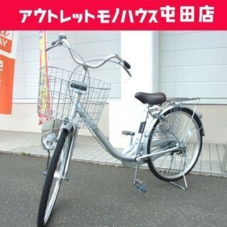 美品 24インチ 自転車 シルバー  カゴ付き ライト付き ☆ PayPay(ペイペイ)決済可能 ☆ 札幌市 北区 屯田