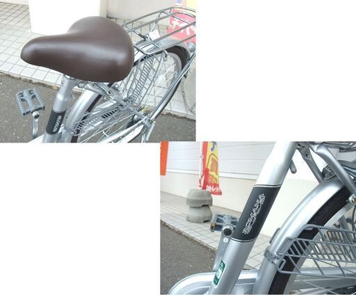 美品 24インチ 自転車 シルバー  カゴ付き ライト付き ☆ PayPay(ペイペイ)決済可能 ☆ 札幌市 北区 屯田