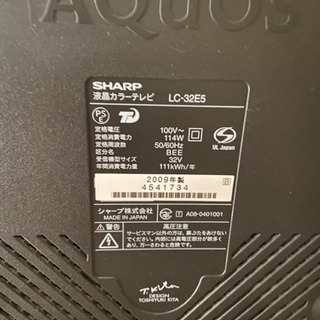 ★3000円でお譲りします★SHARP AQUOS 液晶テレビ32インチの画像