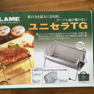 【100円‼️】ユニセラTG バーベキュー 卓上炭焼きグリル