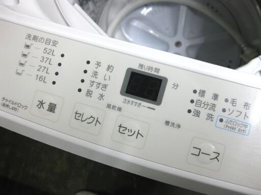 札幌 美品 2019年製 6.0Kg 洗濯機 マクスゼン JW60WP01 毛布洗い 高年式 本郷通店