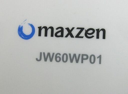 札幌 美品 2019年製 6.0Kg 洗濯機 マクスゼン JW60WP01 毛布洗い 高年式 本郷通店