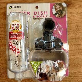 【未使用品】ウォーターディッシュSボトル付（自動給水）