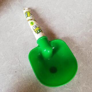 ケロッピーのスコップ