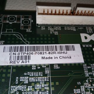 Dell Dimension XPS420 Core2Quad Q6600 CPU　及びマザーボード(ジャンク)の画像