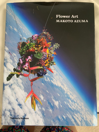 その他 Flower art Makoto Azuma