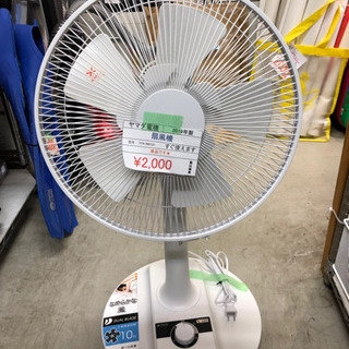 売り切れ🙏 暑い今にお勧め商品👍 扇風機入荷してます☺️ 熊本リ...
