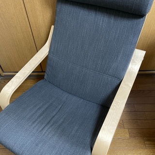 IKEA/POANG ポエング 無料