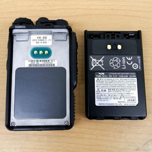 トランシーバー 無線機 八重洲無線 ヤエス STANDARD VX-8D 50/144/430MHz FMトランシーバー 無線機 通電OK ジャンク扱い品 札幌 西野