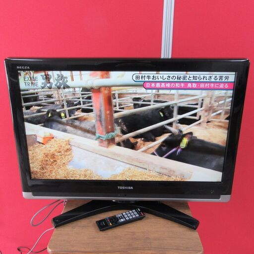 7/23 終 TOSHIBA REGZA 液晶テレビ 32C7000 32V型 レグザ 東芝 菊HG