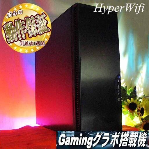 ☆特価品☆Antec★色可変ゲーミング★フォートナイト/Apex◎現品組み上げ製造番号：0620JPS1