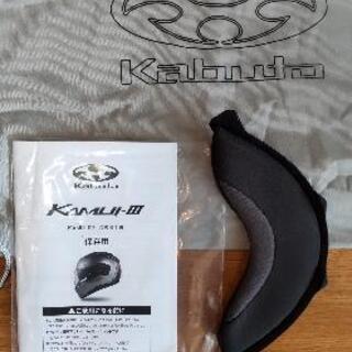 KAMUI 3 フラットブラック サイズXLの画像