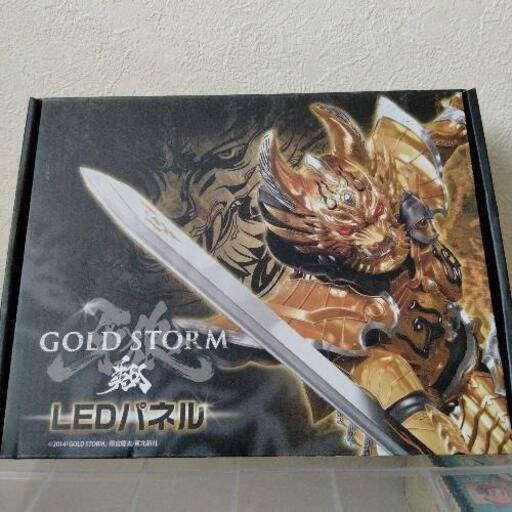 牙狼　LEDディスプレイパネル　新品未開封