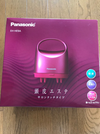 パナソニック　エステ　未使用品