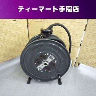 コードリール ドラムリール 20m PS-20型 屋内用 HAT...