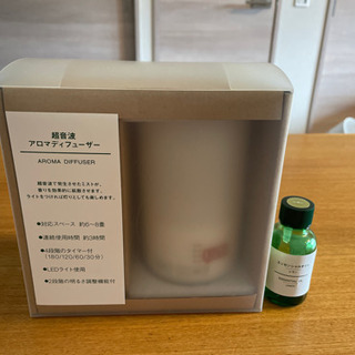 無印　超音波アロマディフューザー　エッセンシャルオイル付き
