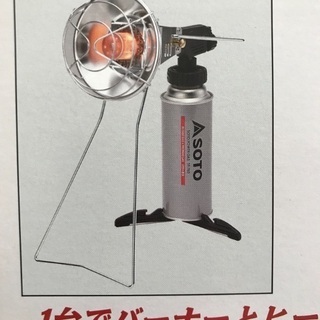 SOTO ST-801 フィールドヒーターボンベセット