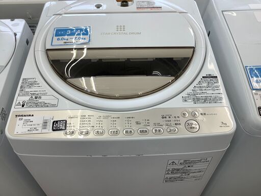 【トレファク花小金井店】TOSHIBA/7.0kg全自動洗濯機/中古洗濯機/格安洗濯機/武蔵野市/小平市/小金井市/国分寺市/杉並区/【トレファク花小金井店】