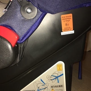 ベビーシート　Mum's Carry Meの画像