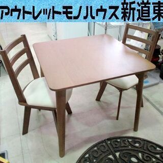 ダイニングセット 2人掛け 幅80cm ニトリ 正方形 ダイニングテーブル