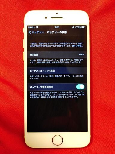 iPhone8 64GB SIMロック解除済み