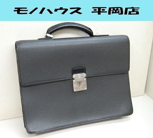 本物 LOUIS VUITTON ロブスト1 M31052 タイガ ビジネスバッグ フランス製 メンズ ルイヴィトン 札幌市 清田区 平岡