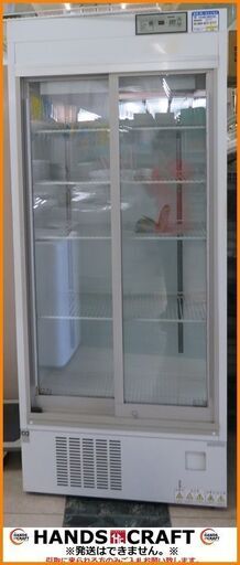 【引取限定】大和冷機 冷蔵リーチインショーケース 中古品 幅800×奥行450×高さ1865 ＤＣ－ＭＥ３１Ａ【小倉南区葛原東】