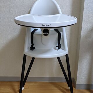 ベビービョルン ハイチェア ハーネス付き ホワイト