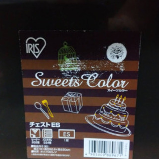 【中古美品】チェストES 37.6×52.8×20 3段セット 収納ケース 衣装ケース Iris Sweets color ブラウンの画像
